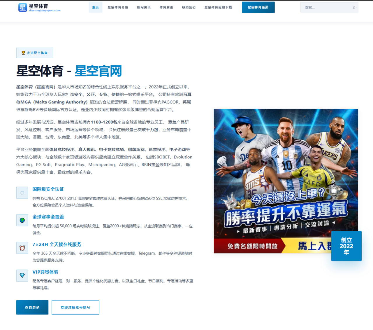 比利奇接任克罗地亚主帅莫德里奇续写国家队征程引期待